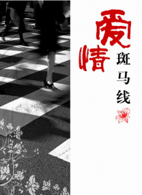 日本欧美久久久久免费播放网