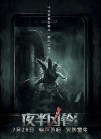 黑色圣经在线观看