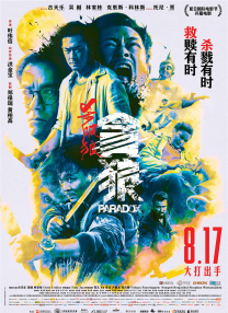 欧美黄色a级大片