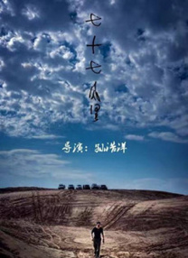 国产精品综合第三页
