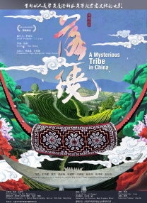 亚洲综合社区