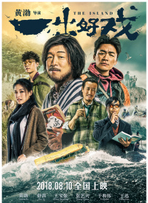 国产一区免费观看