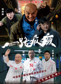 香蕉久久一区