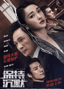 一品道门在线观看高清