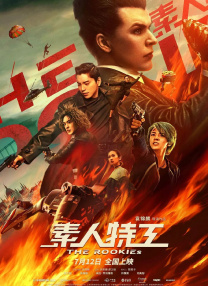 中年女人
