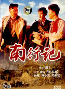 绿奴文