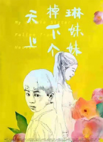一品道门在线观看高清