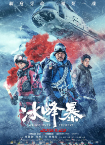 在末班车上做的表