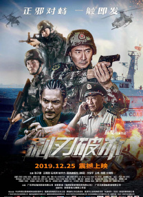 国产成人精品久久亚洲高清不卡