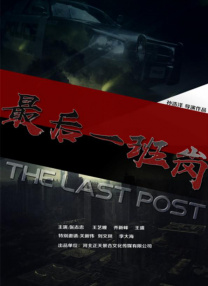 跟我走吧