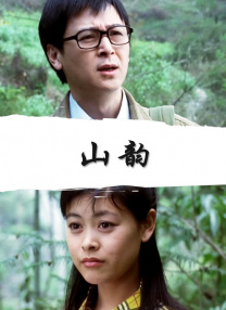 一区二区三区四区视频在线观看