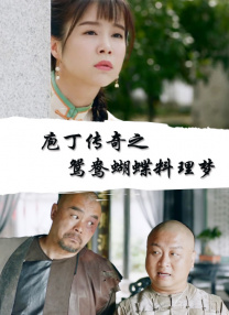 斯洛克的秘书