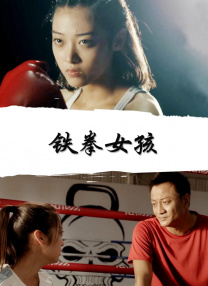 濑名光个人简历