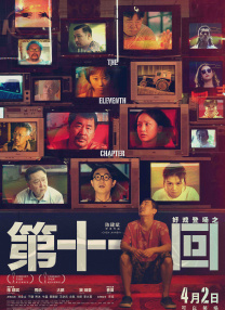 一男一女搞基