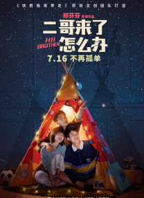 一区二区精品在线