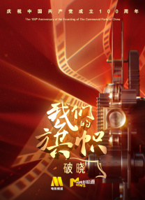 古典武侠狠狠色综合