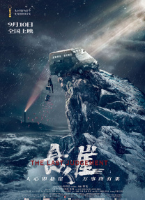亚洲国产欧美日韩精品一区二区三区