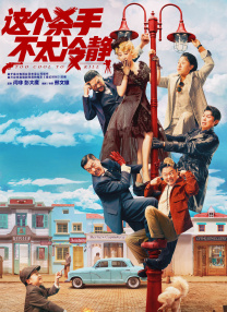 饥饿的周慧芳