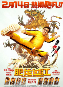juliaann办公室与黑人
