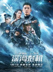 日韩精品一区二区三区视频网