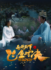 清宫性史1一5集未删版