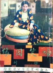 julia痴女正在播放