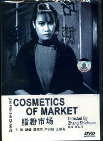 久久精品美女视频网站