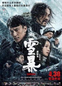 母狗般的舞蹈教师
