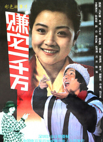 综合激情婷婷