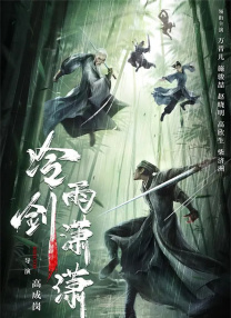 我在上课他在下添的好爽欲国