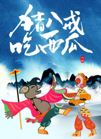 精品久久久久久国产