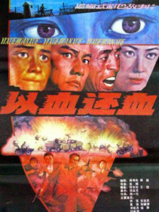 国产成人精品自线拍