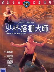 激情天堂