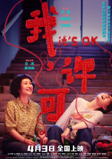 欧美成人免费一级人片