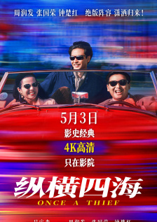 国产成人精品曰本亚洲77美色