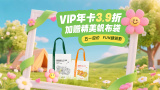 国产午夜永久福利视频在线观看